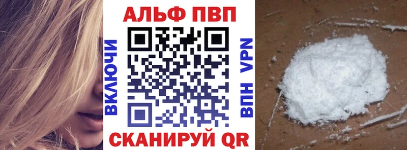 гидра ССЫЛКА Строитель Alfa_PVP мука как найти наркотики