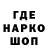Codein напиток Lean (лин) Fredie Kruger