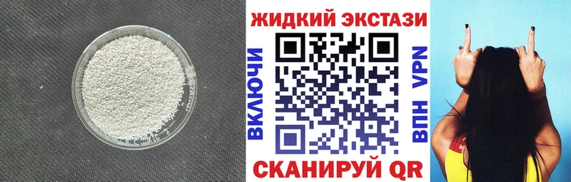 купить наркоту  Строитель  БУТИРАТ 99% 