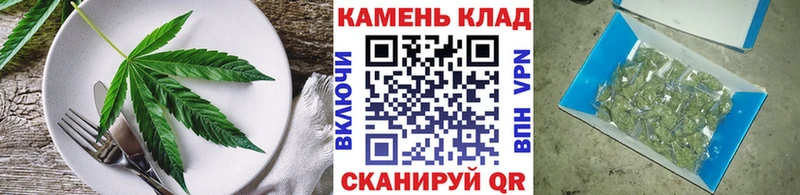 Печенье с ТГК марихуана  купить   Строитель 