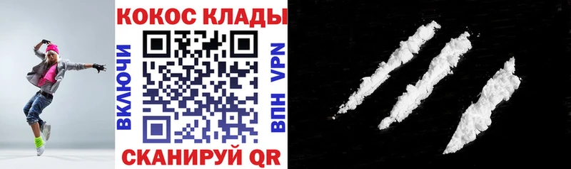 Кокаин Fish Scale  Строитель 