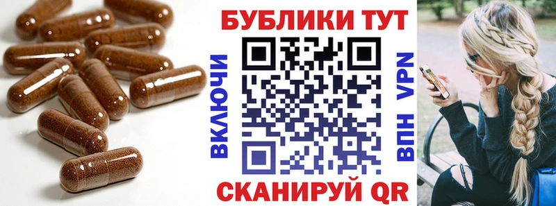 ЭКСТАЗИ круглые Строитель