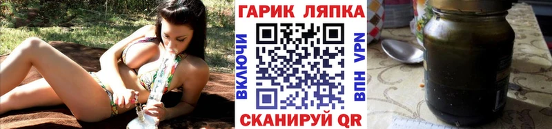 ГАШ 40% ТГК  магазин продажи наркотиков  ссылка на мегу сайт  Строитель 
