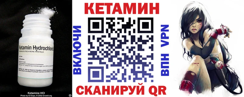 КЕТАМИН ketamine  это официальный сайт  Строитель 