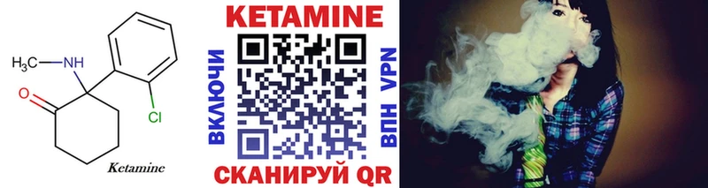 Кетамин VHQ Строитель