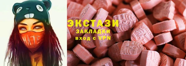 экстази Алексеевка