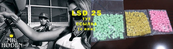 экстази Алексеевка