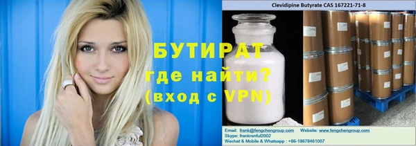 первитин Армянск