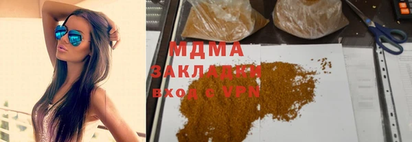 кристаллы Аркадак