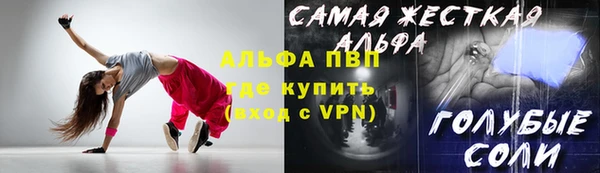 скорость mdpv Алзамай