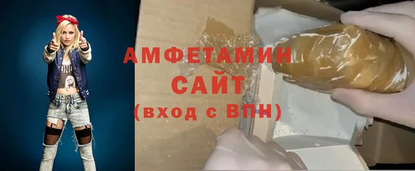 скорость mdpv Алзамай
