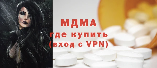 первитин Армянск