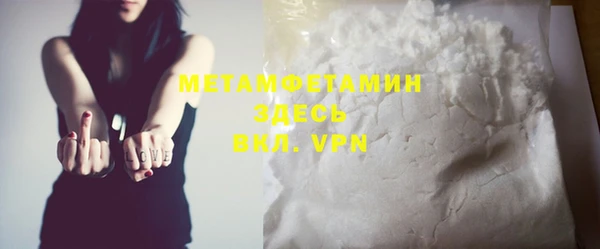 кристаллы Аркадак
