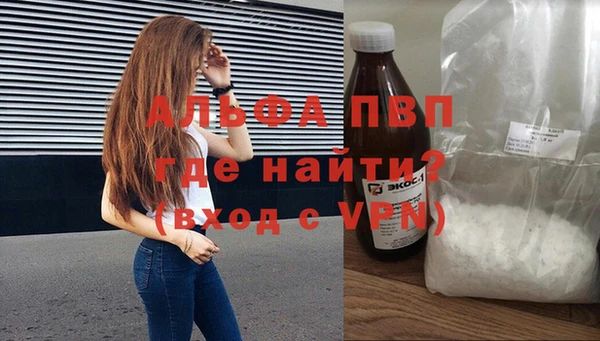 экстази Алексеевка