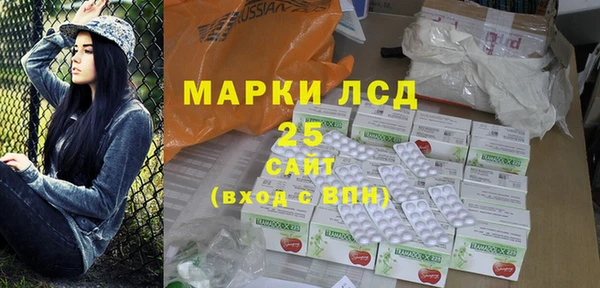 экстази Алексеевка