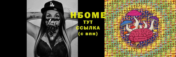 скорость mdpv Алзамай