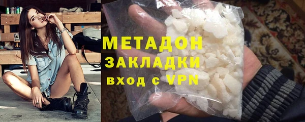 кристаллы Аркадак