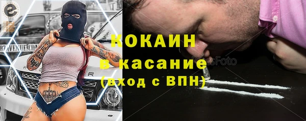 jwh Арсеньев