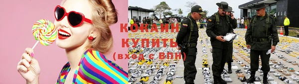 кристаллы Аркадак