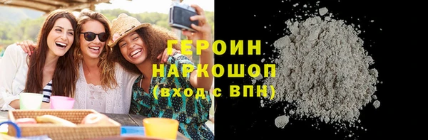 стафф Алексин