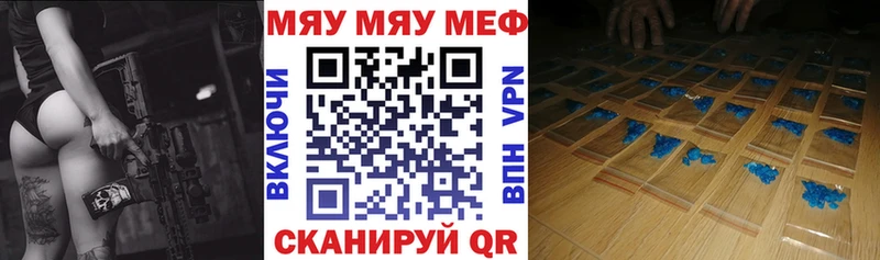 mega   Строитель  дарк нет Telegram  МЯУ-МЯУ мяу мяу 