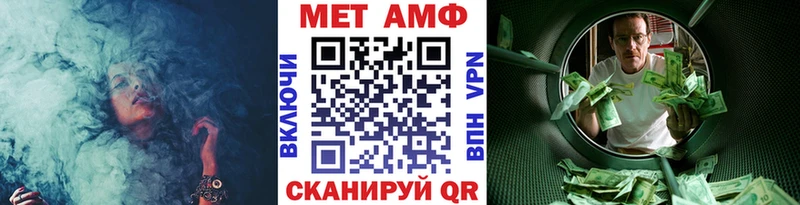 Первитин кристалл Строитель